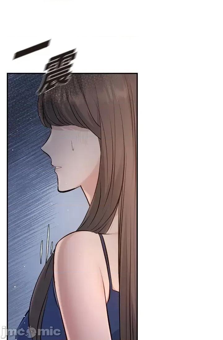 可疑的代表 可疑的代表-第44话 第76页