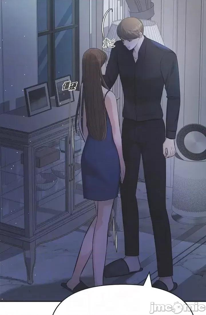 可疑的代表 可疑的代表-第45话 第26页