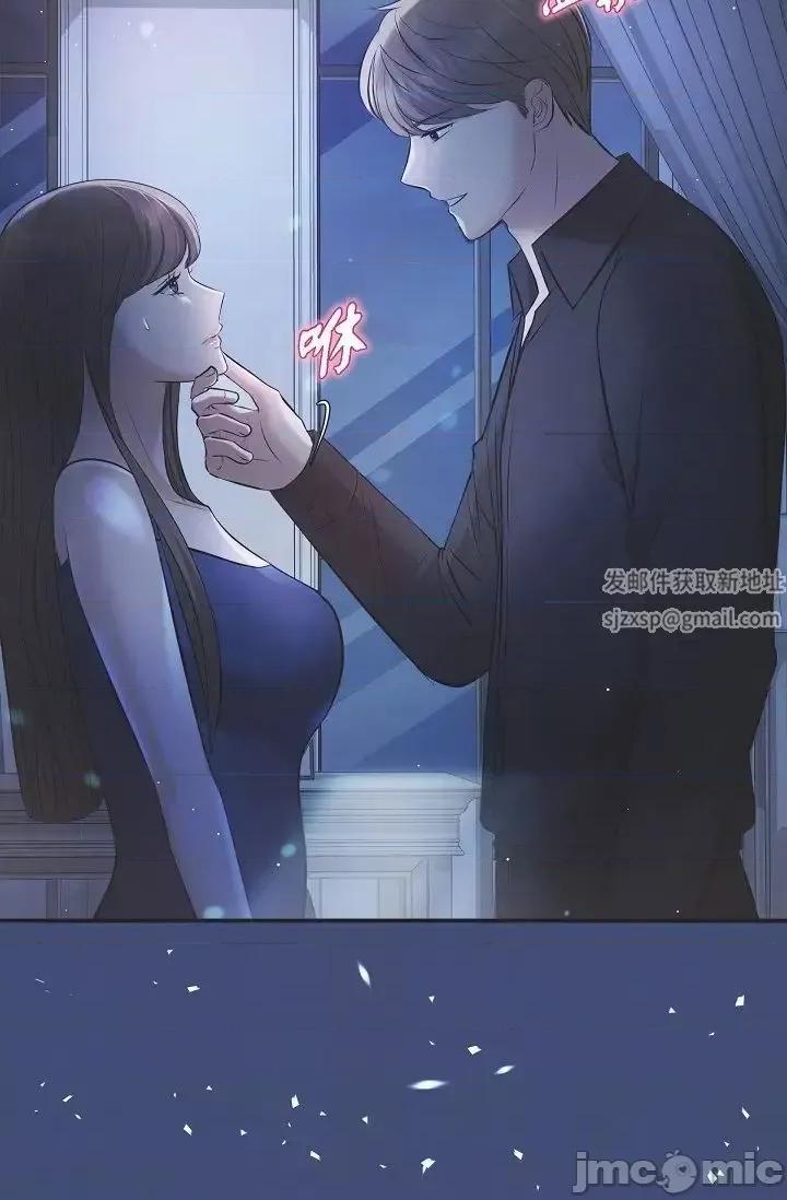 可疑的代表 可疑的代表-第45话 第28页
