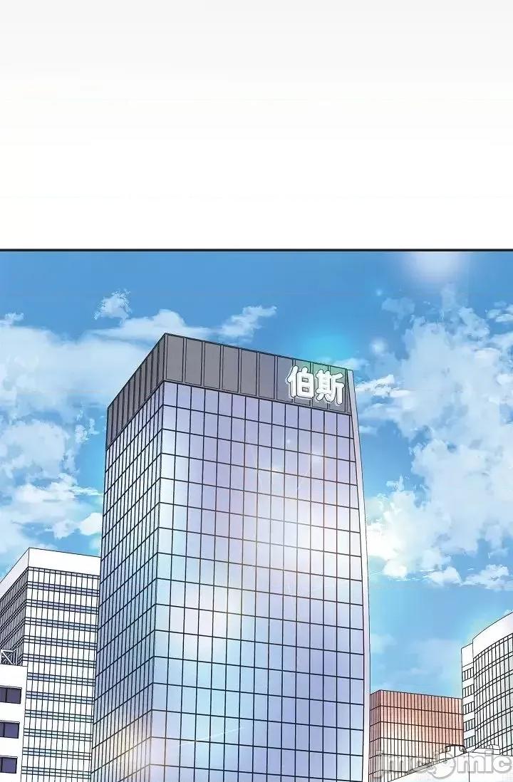可疑的代表 可疑的代表-第45话 第31页