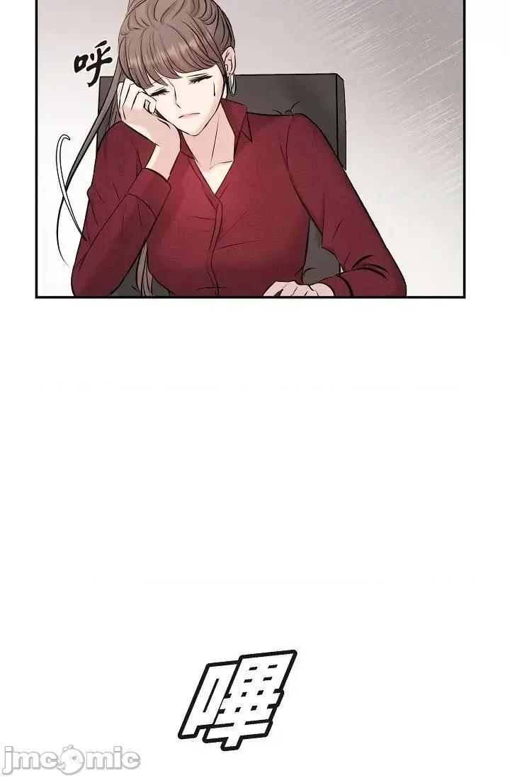 可疑的代表 可疑的代表-第45话 第36页