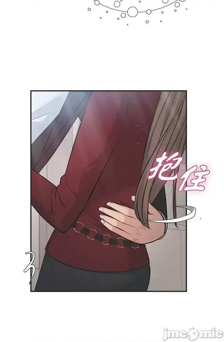 可疑的代表 可疑的代表-第45话 第45页