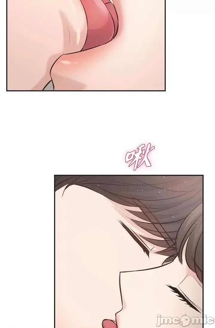 可疑的代表 可疑的代表-第45话 第52页