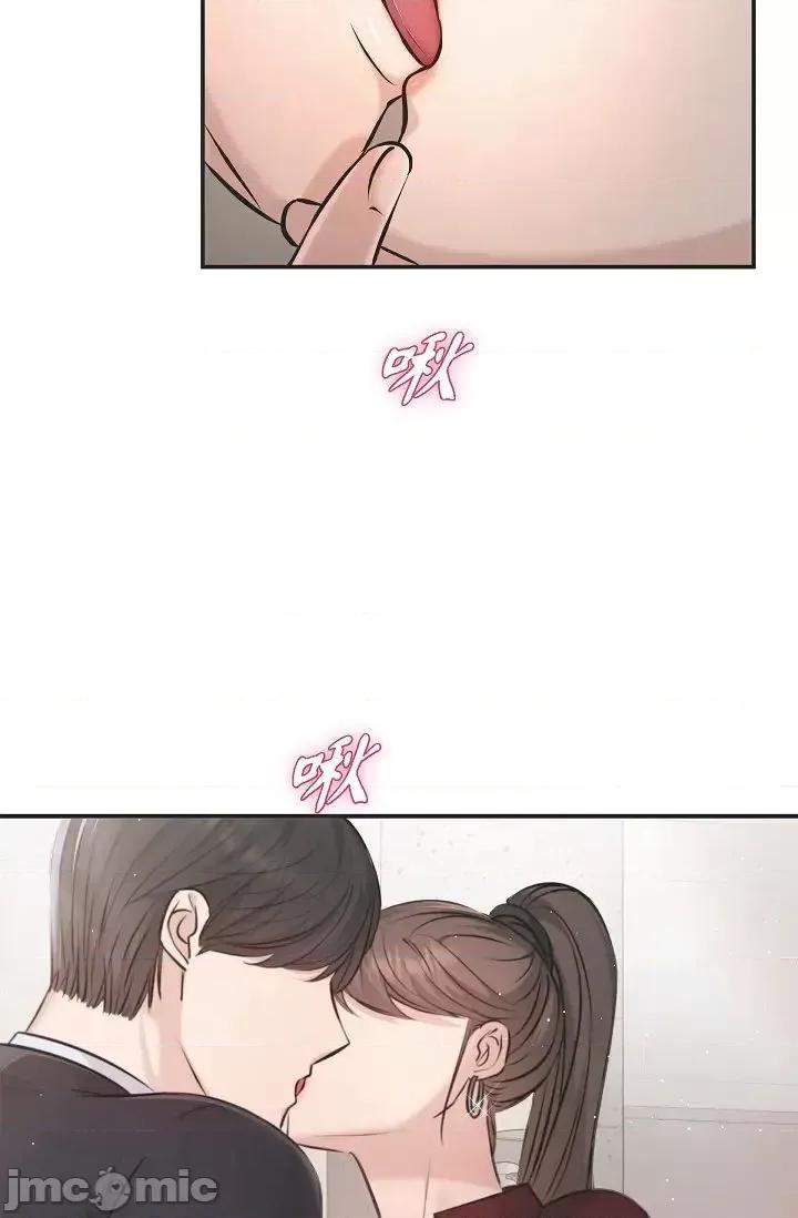 可疑的代表 可疑的代表-第45话 第53页