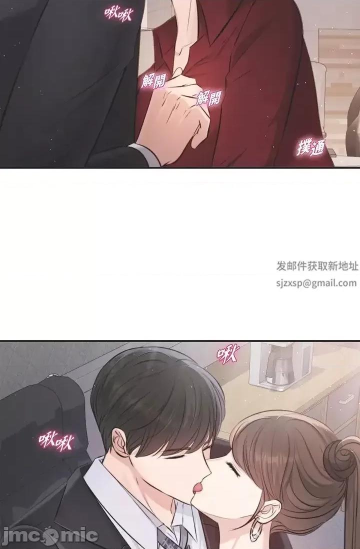 可疑的代表 可疑的代表-第45话 第54页