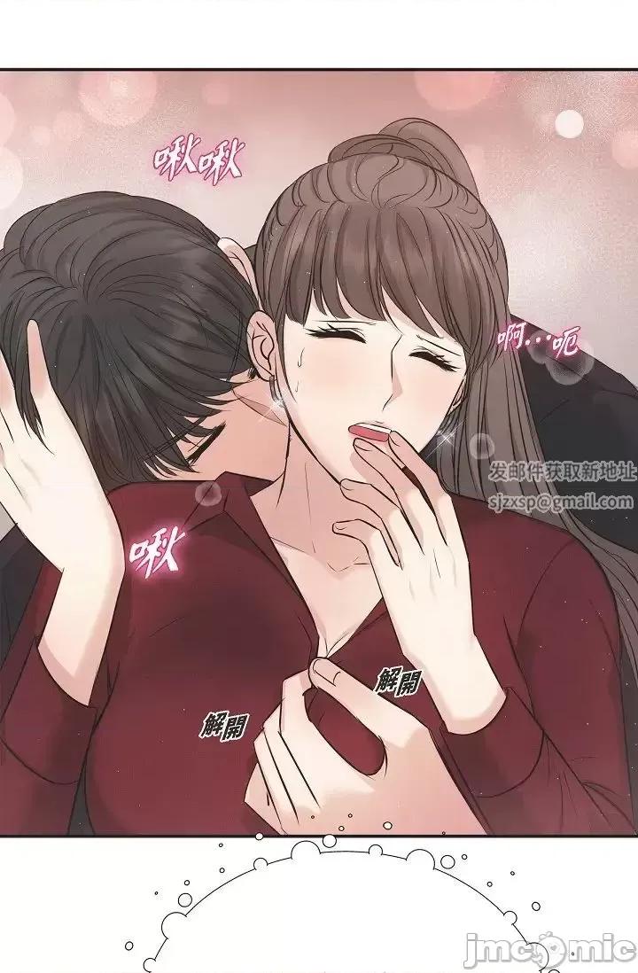 可疑的代表 可疑的代表-第45话 第73页