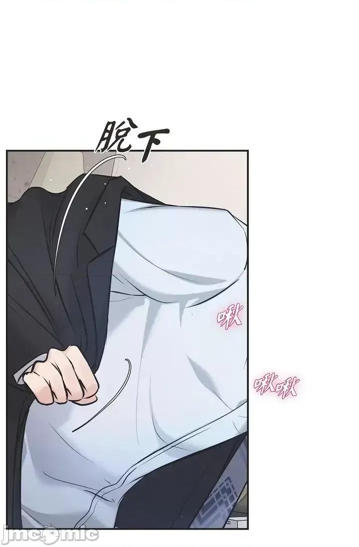 可疑的代表 可疑的代表-第45话 第78页