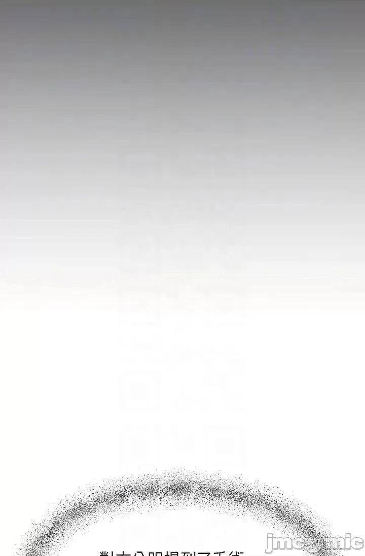 可疑的代表 可疑的代表 46 第10页