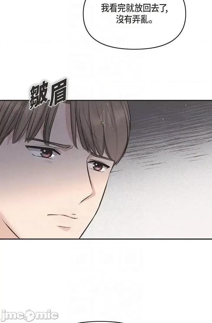 可疑的代表 可疑的代表 46 第30页
