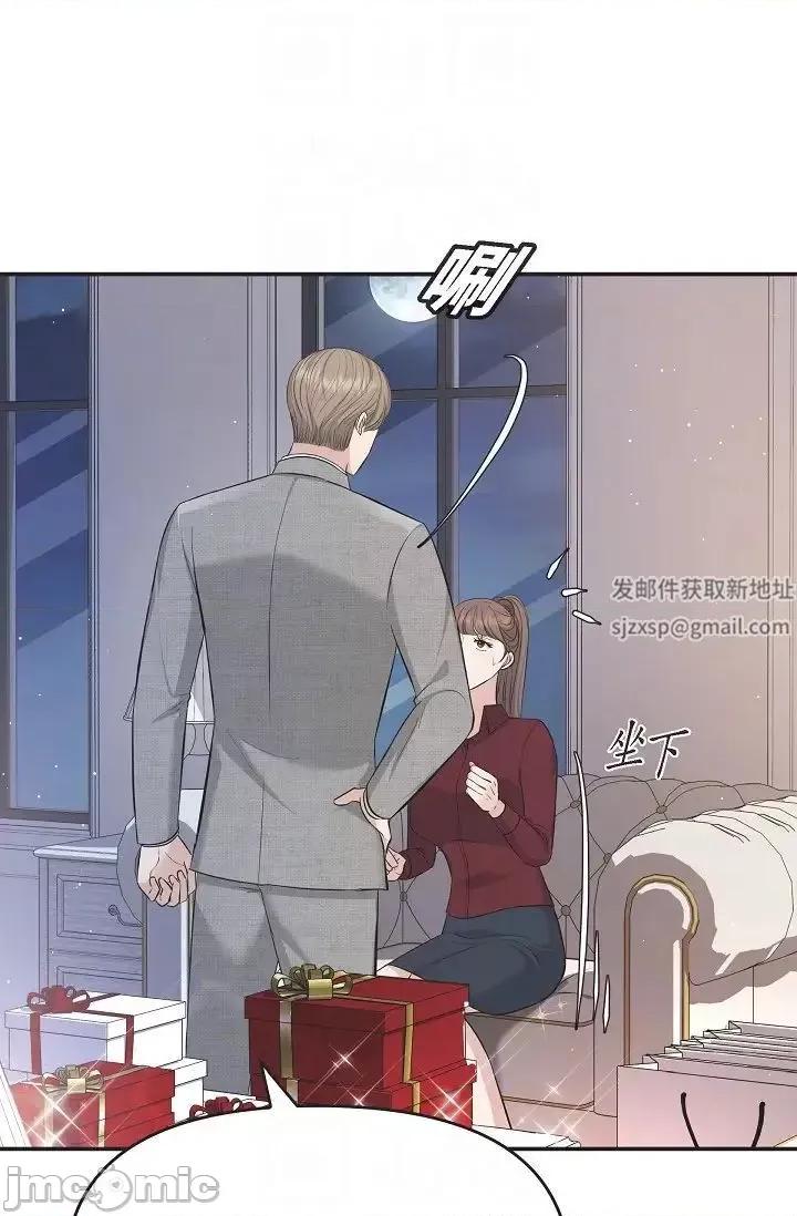 可疑的代表 可疑的代表 46 第32页