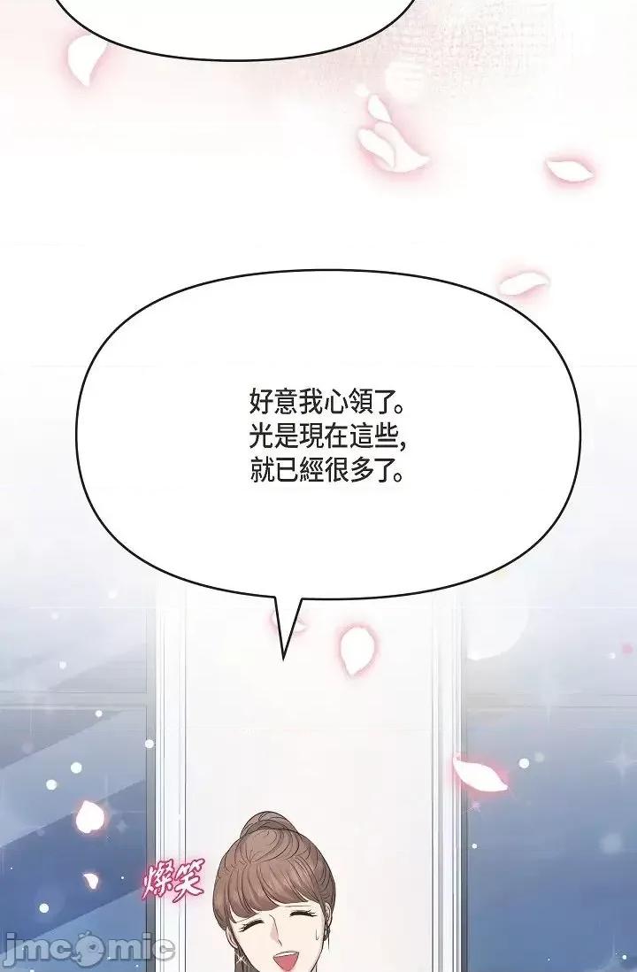可疑的代表 可疑的代表 46 第48页