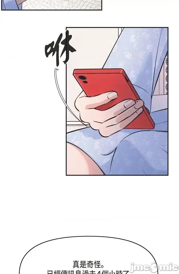 可疑的代表 可疑的代表 46 第55页