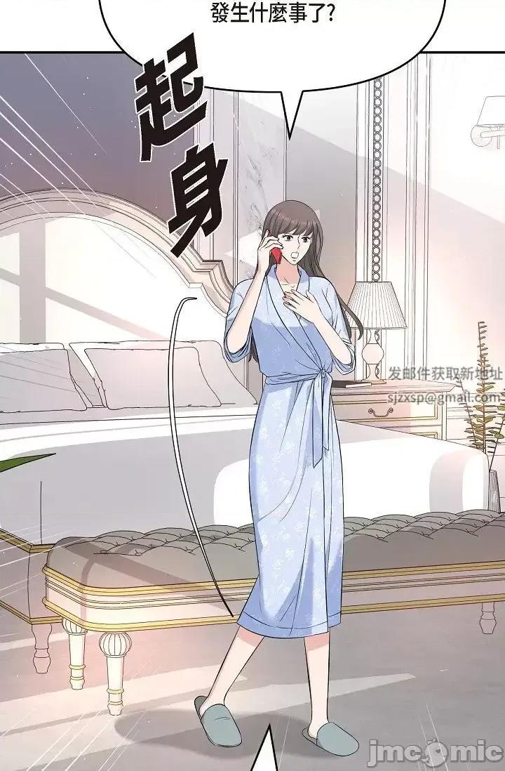 可疑的代表 可疑的代表 46 第63页