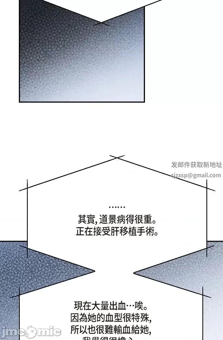 可疑的代表 可疑的代表 46 第65页