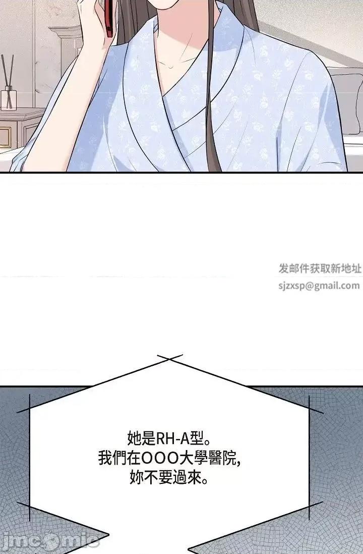 可疑的代表 可疑的代表 46 第67页