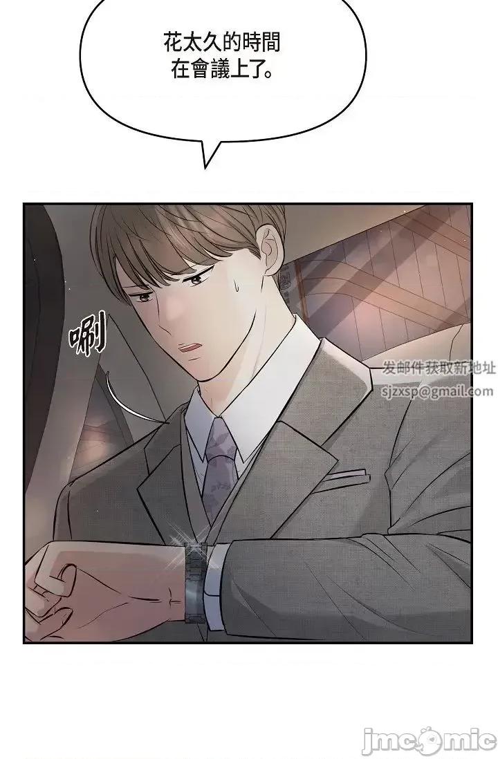 可疑的代表 可疑的代表 46 第75页