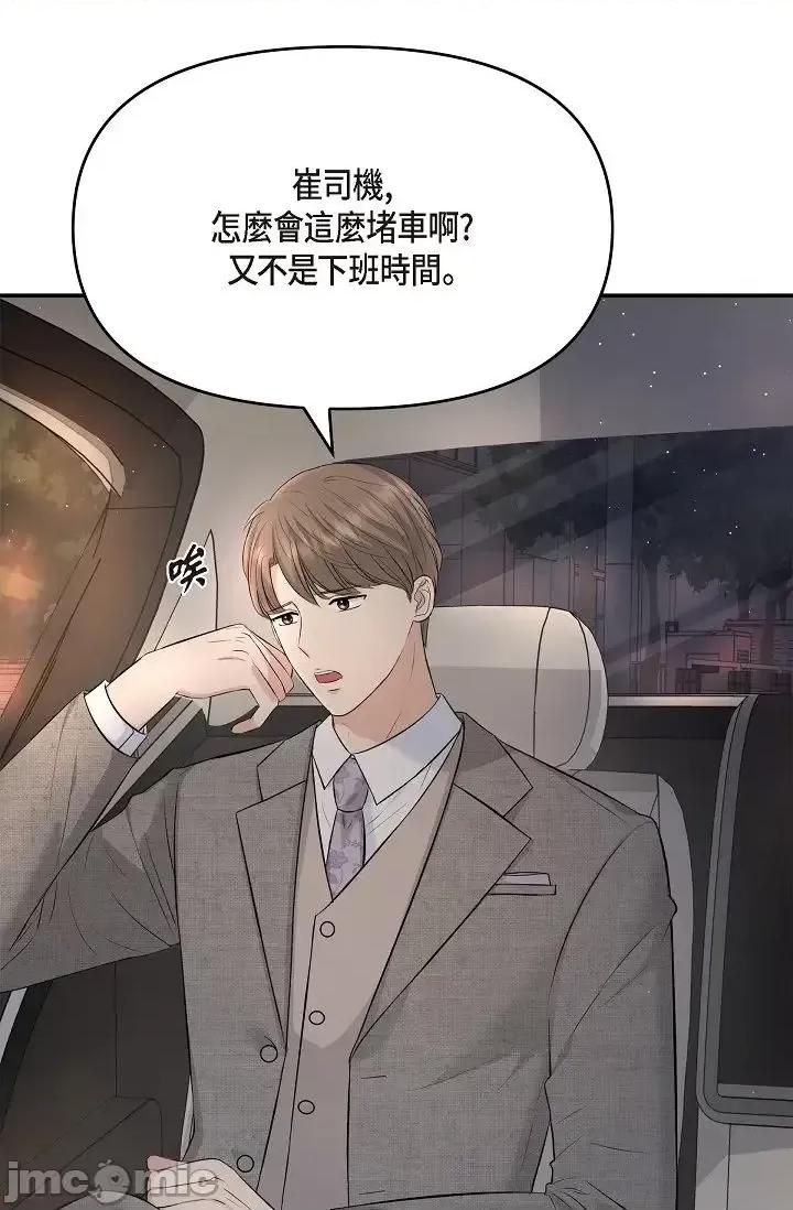 可疑的代表 可疑的代表 46 第76页