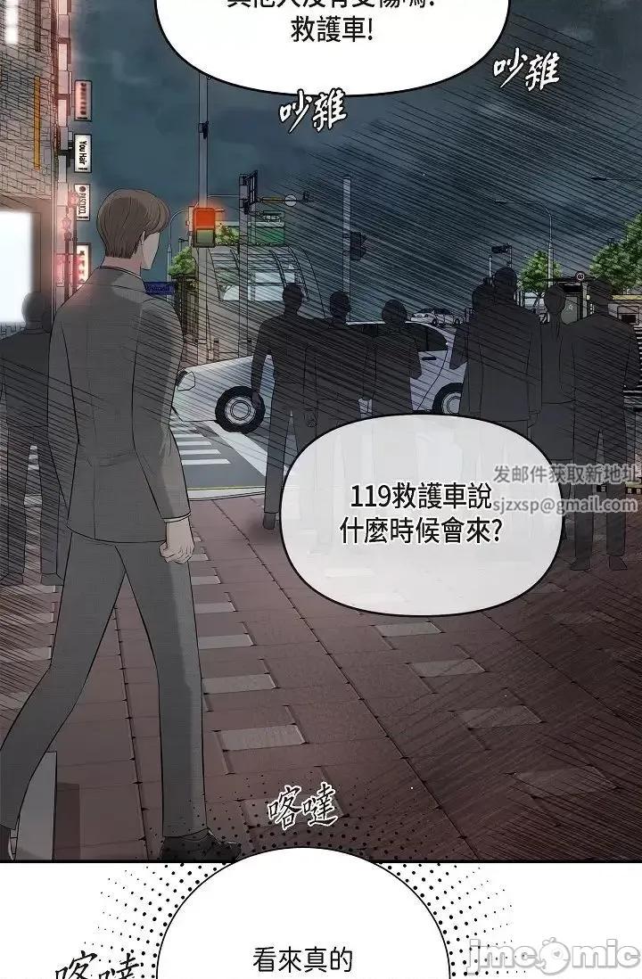 可疑的代表 可疑的代表 46 第82页