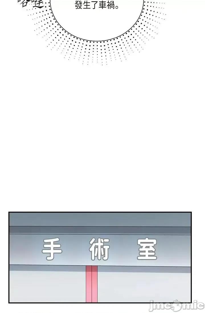 可疑的代表 可疑的代表 46 第83页