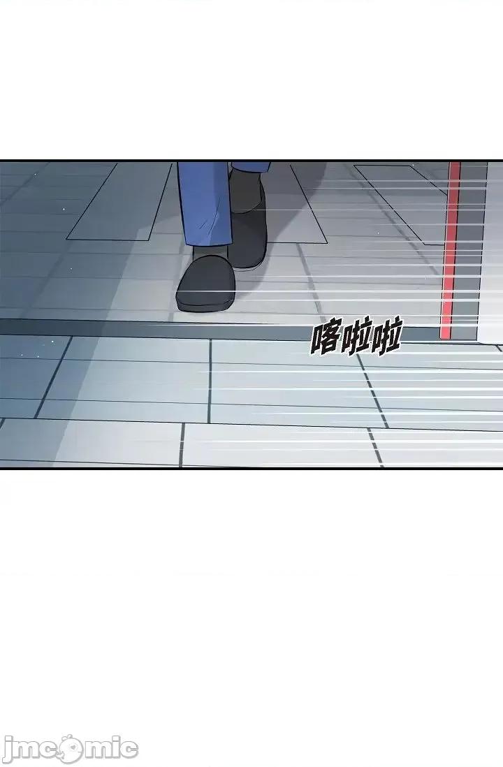 可疑的代表 可疑的代表 46 第84页