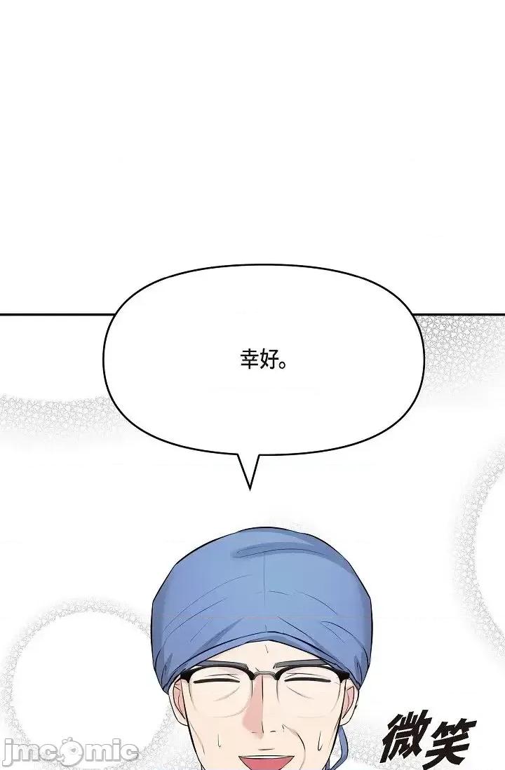 可疑的代表 可疑的代表 46 第87页