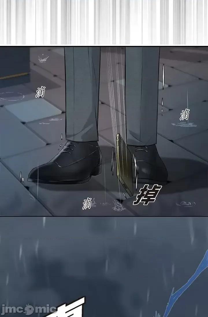 可疑的代表 可疑的代表 46 第89页