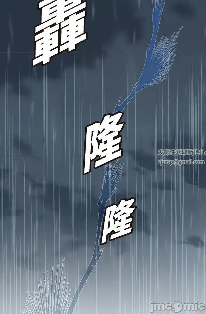 可疑的代表 可疑的代表 46 第90页