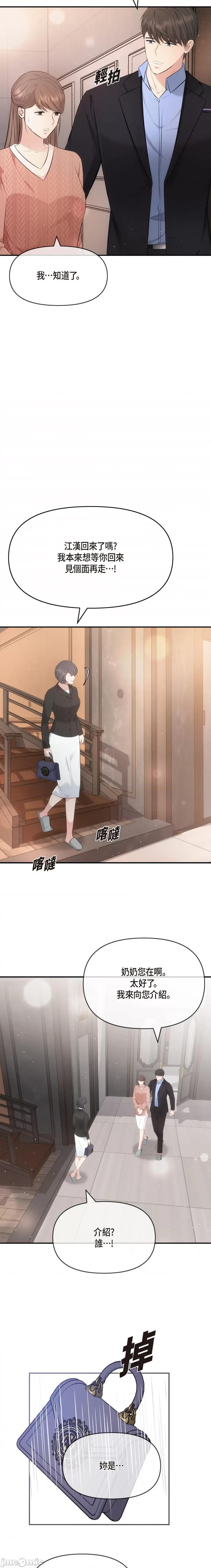 可疑的代表 可疑的代表-第60话 第19页