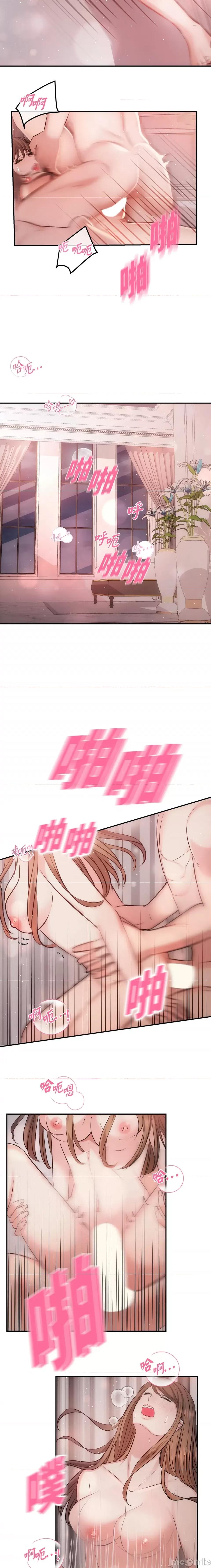 可疑的代表 可疑的代表-第62话 第8页