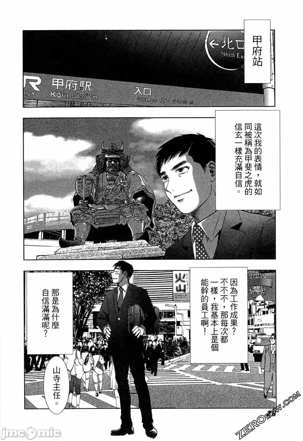 食堂 不伦食堂 2.zip 第30页