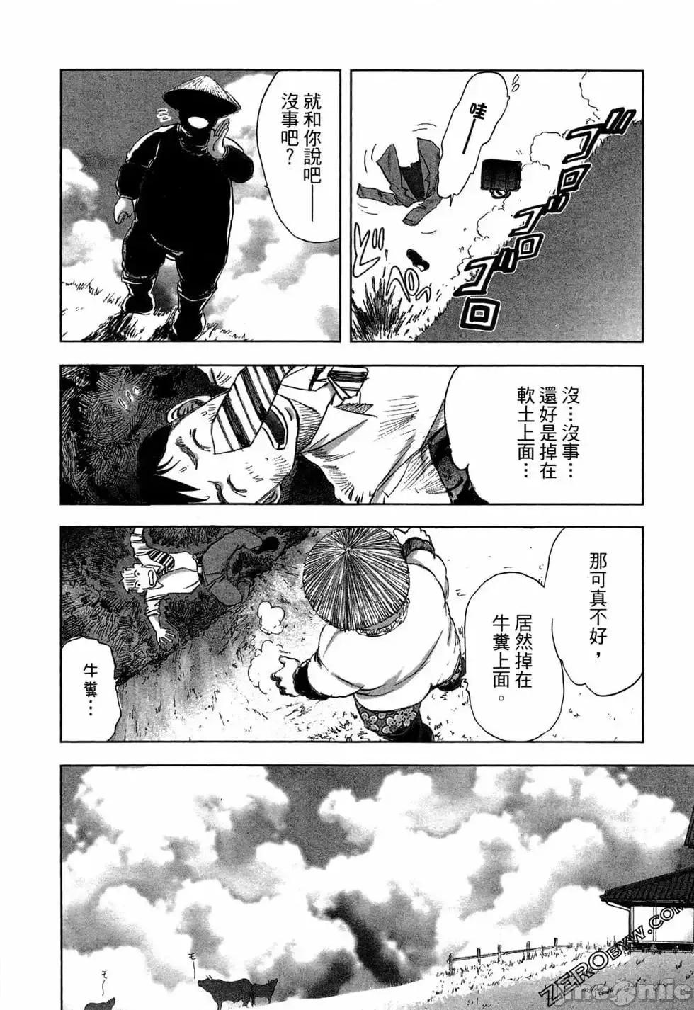 食堂 不伦食堂 2.zip 第170页
