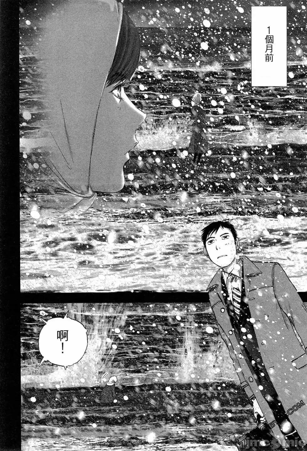 食堂 不伦食堂 4.zip 第105页