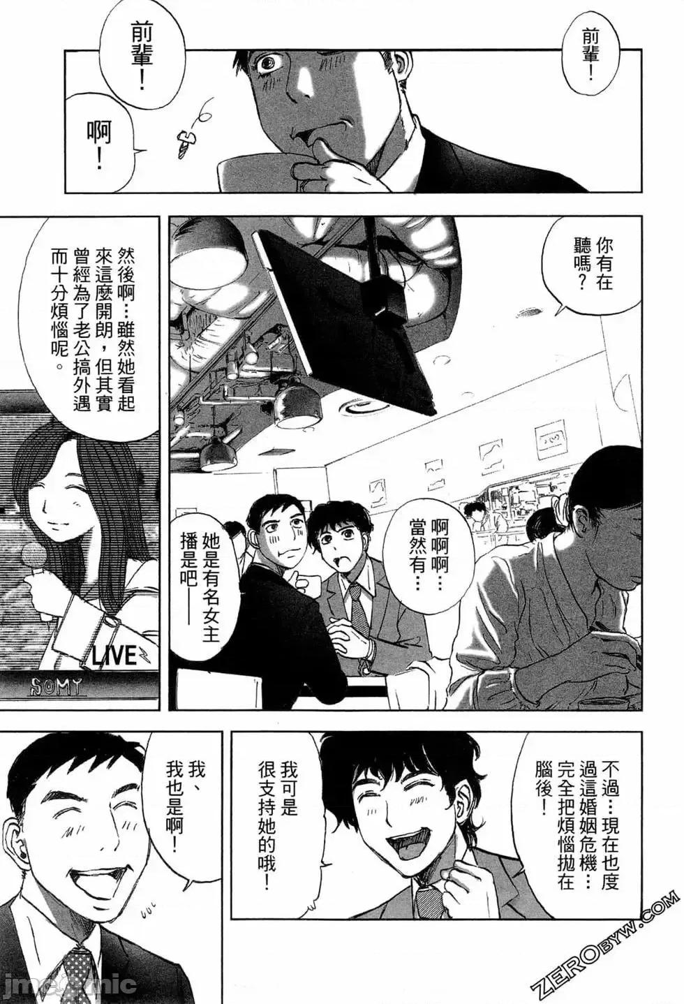 食堂 不伦食堂 4.zip 第124页
