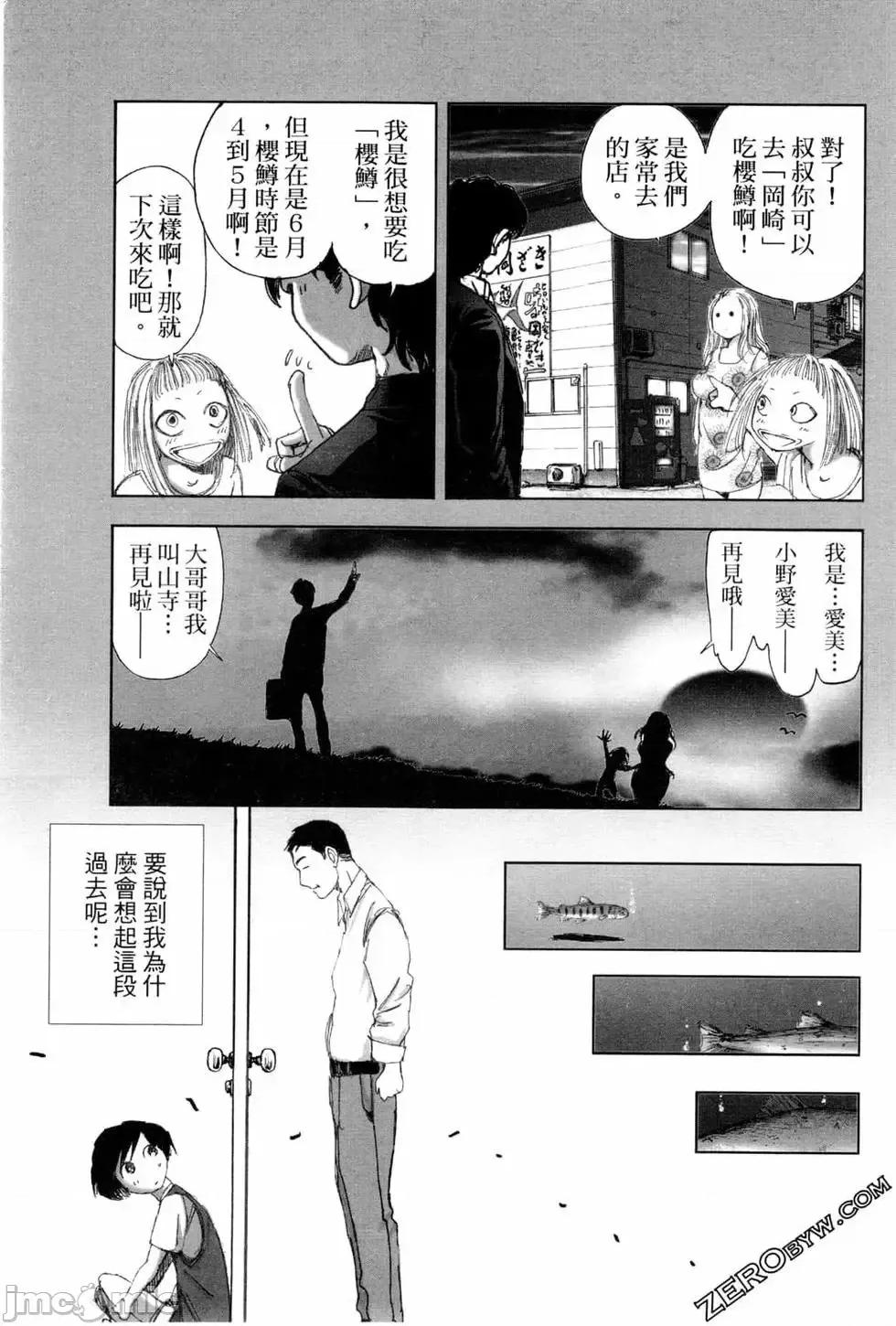 食堂 不伦食堂 5.zip 第93页