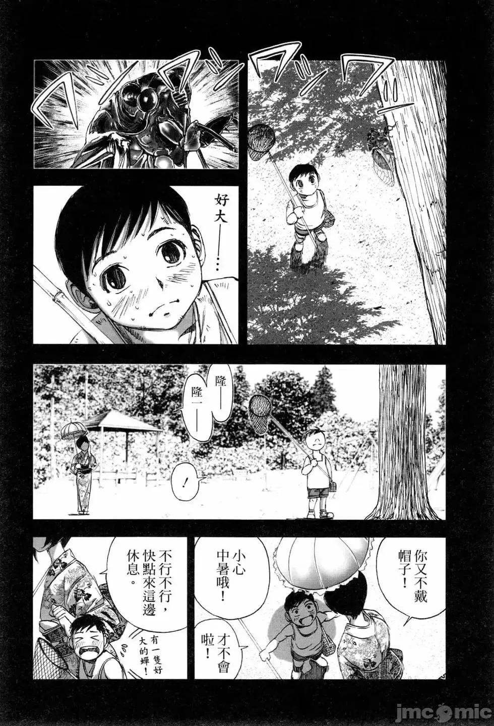 食堂 不伦食堂 5.zip 第114页