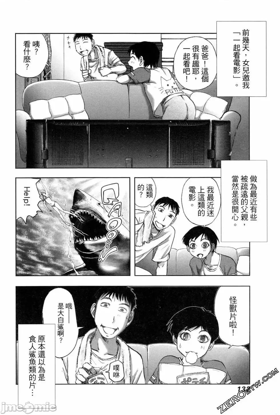 食堂 不伦食堂 5.zip 第134页