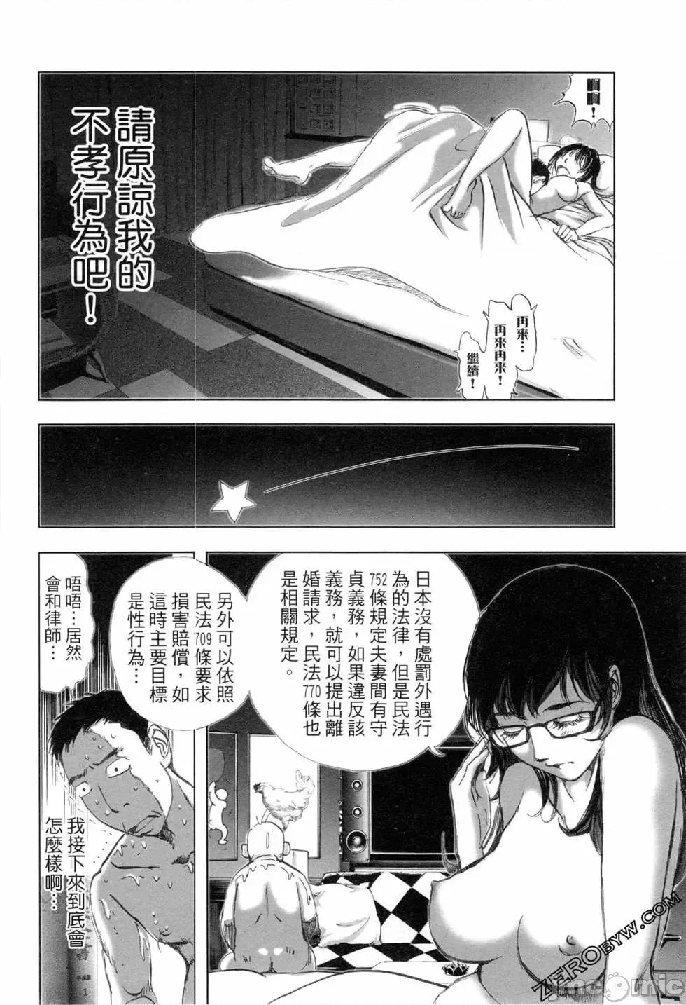 食堂 不伦食堂 6.zip 第147页
