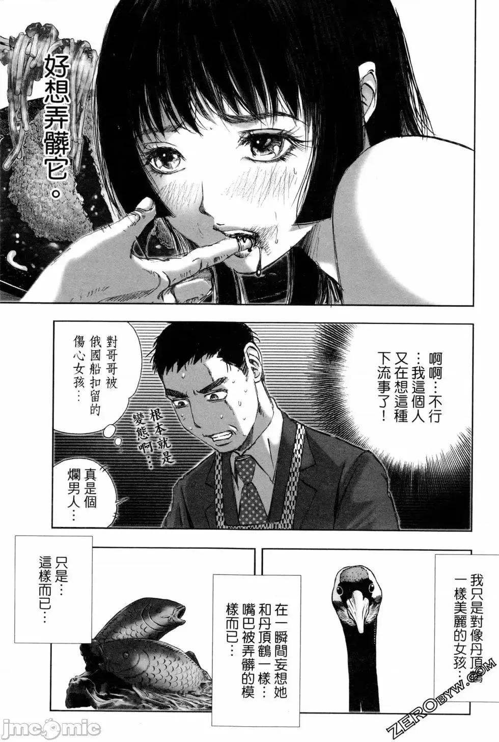 食堂 不伦食堂 7.zip 第133页