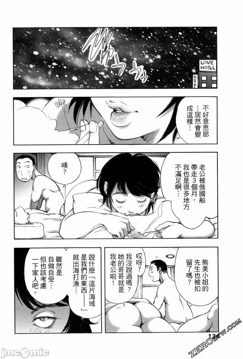 食堂 不伦食堂 7.zip 第136页
