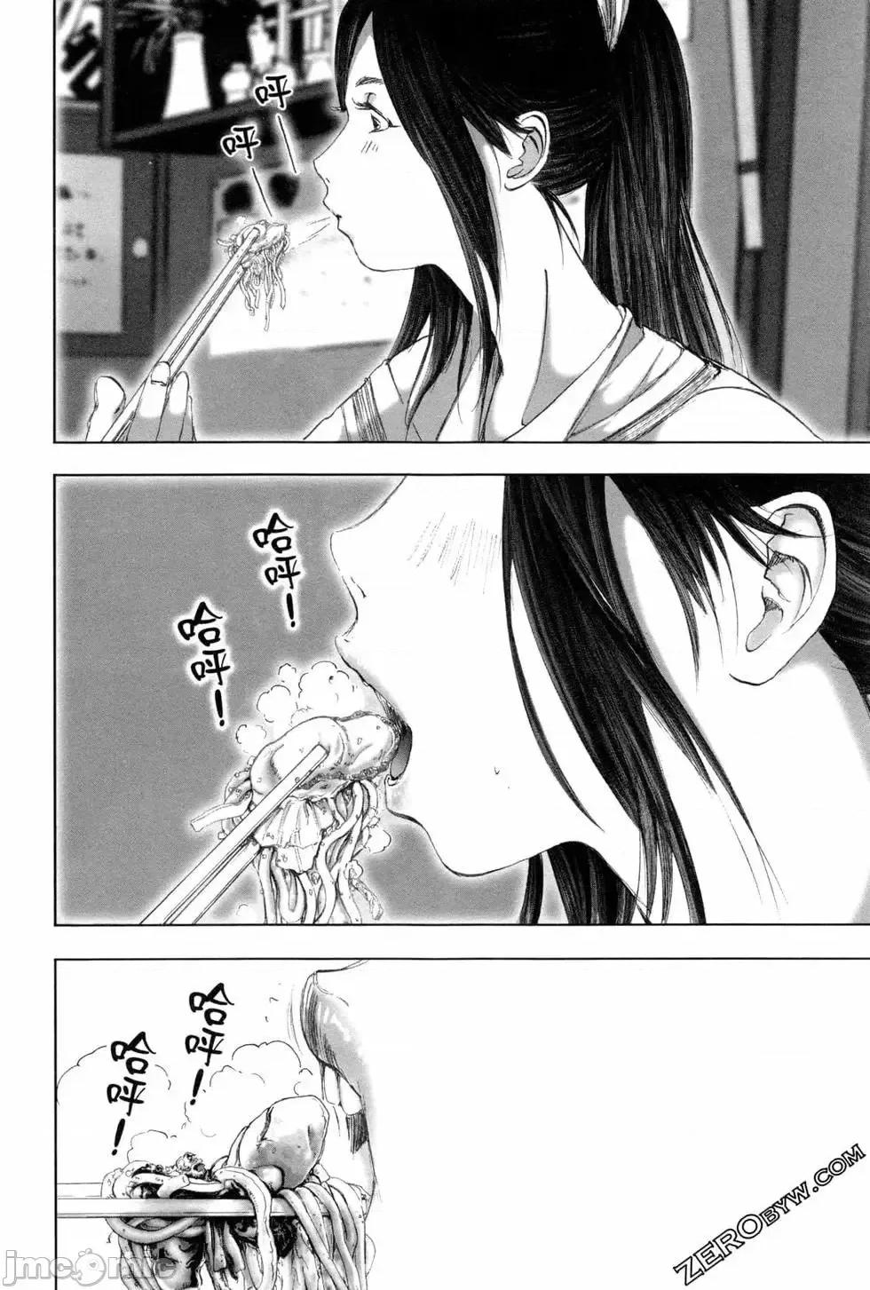 食堂 不伦食堂 7.zip 第150页