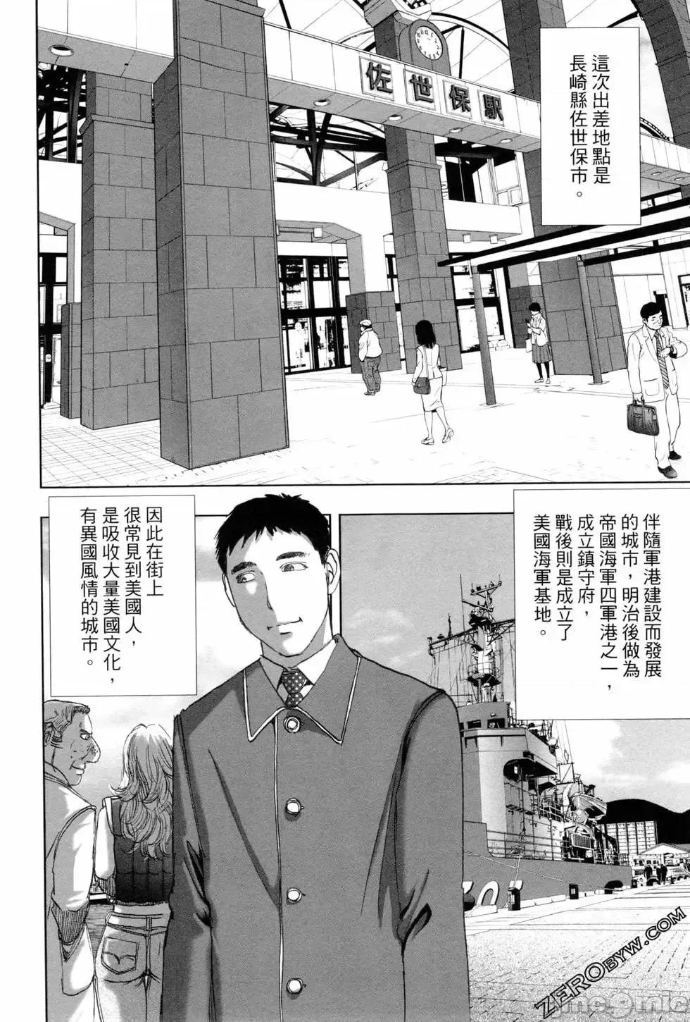食堂 不伦食堂 7.zip 第168页