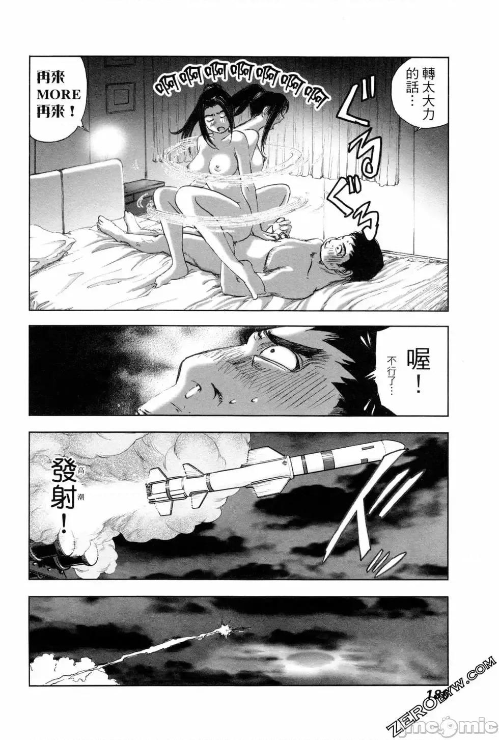 食堂 不伦食堂 7.zip 第188页