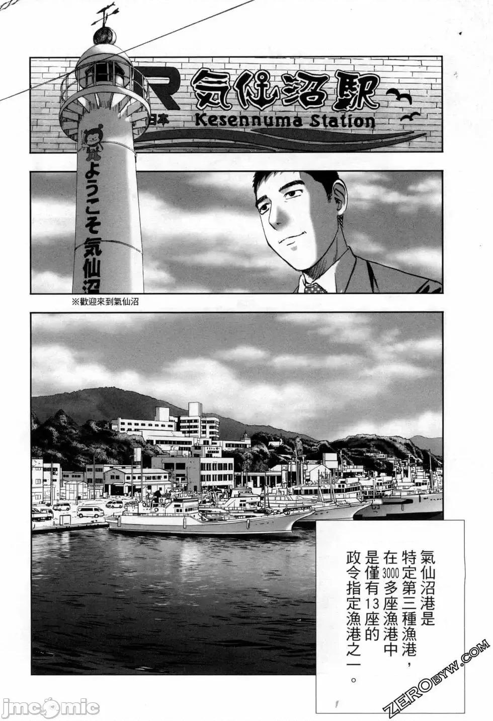食堂 不伦食堂 9.zip 第35页