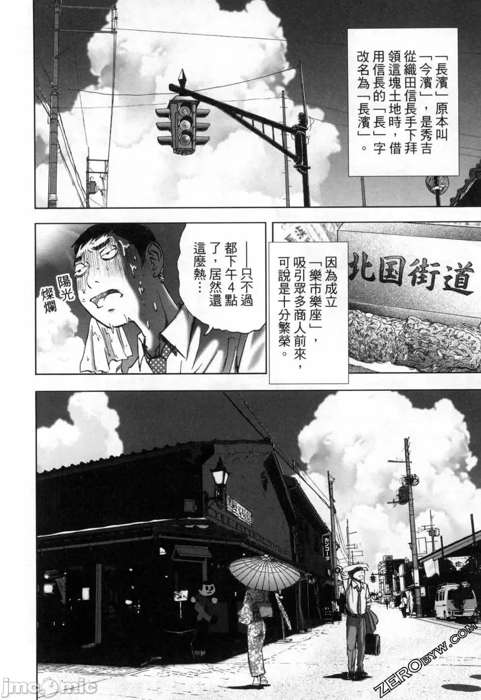 食堂 不伦食堂 9.zip 第143页