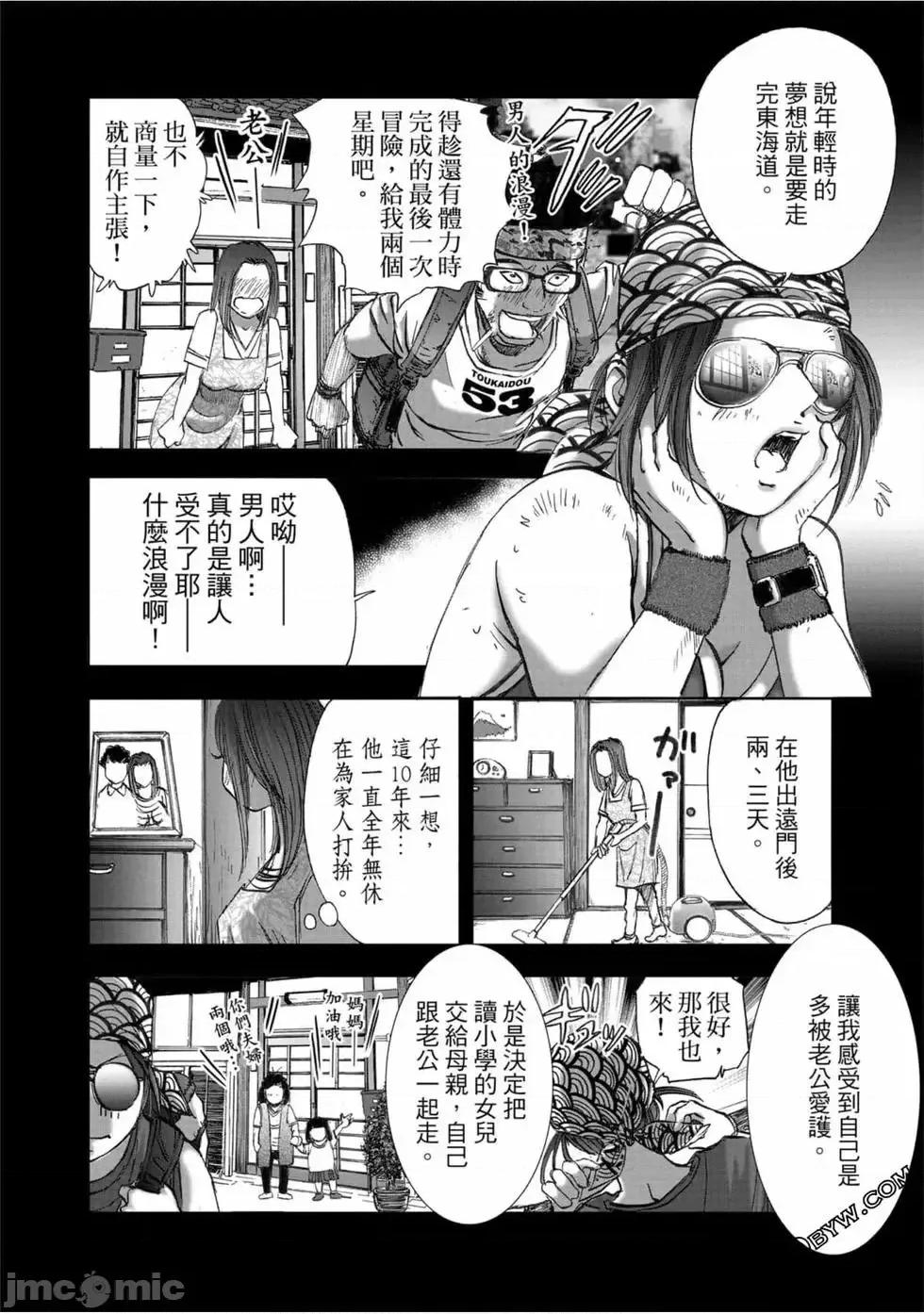 食堂 不伦食堂 10.zip 第41页