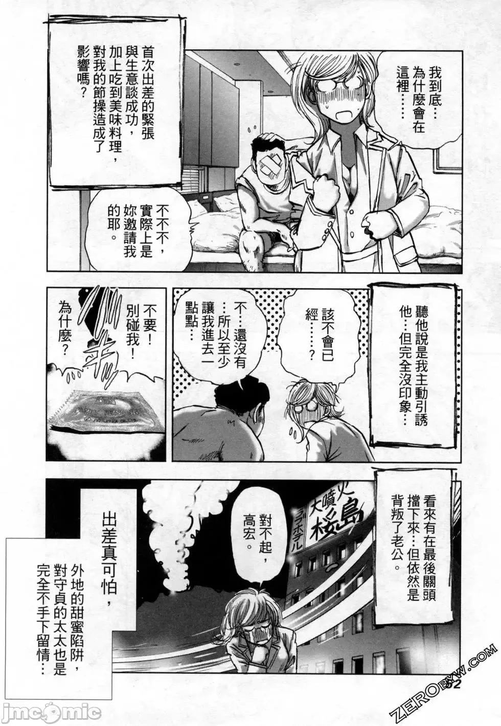 食堂 不伦食堂 11.zip 第55页