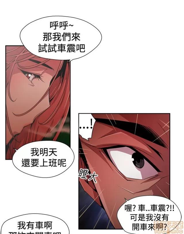 捕猎母猪 捕猎母猪 第10页