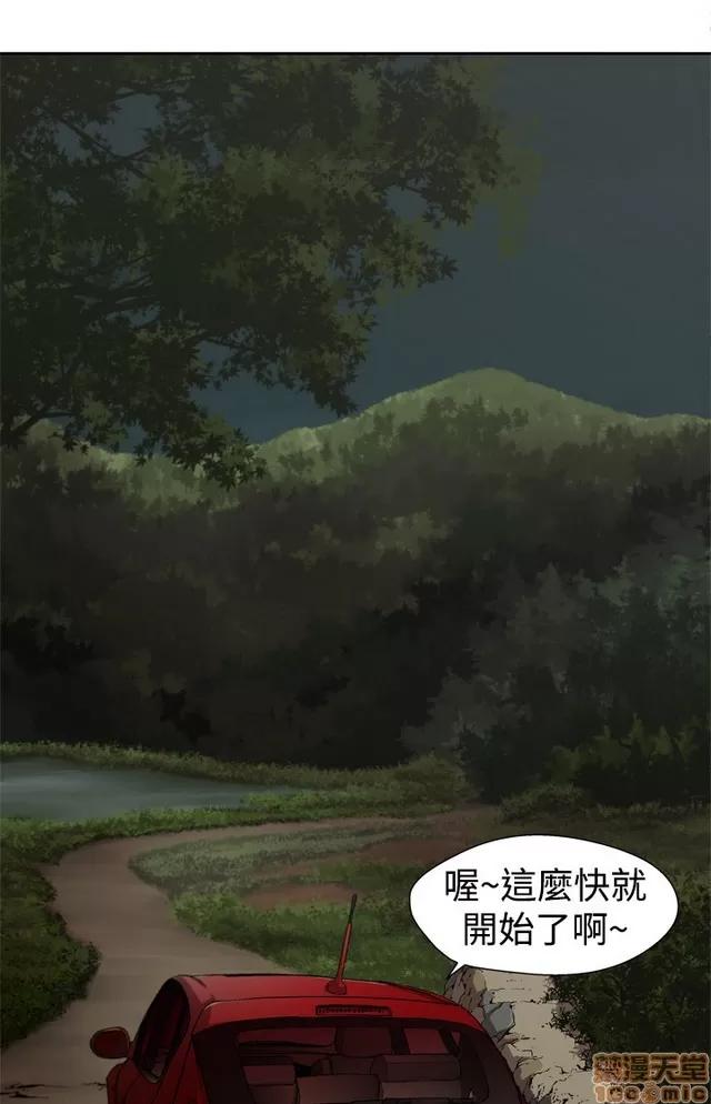 捕猎母猪 捕猎母猪 第45页