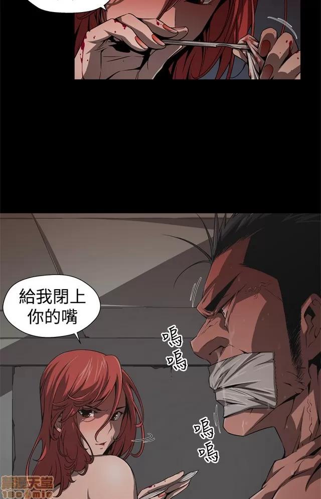 捕猎母猪 捕猎母猪 第76页