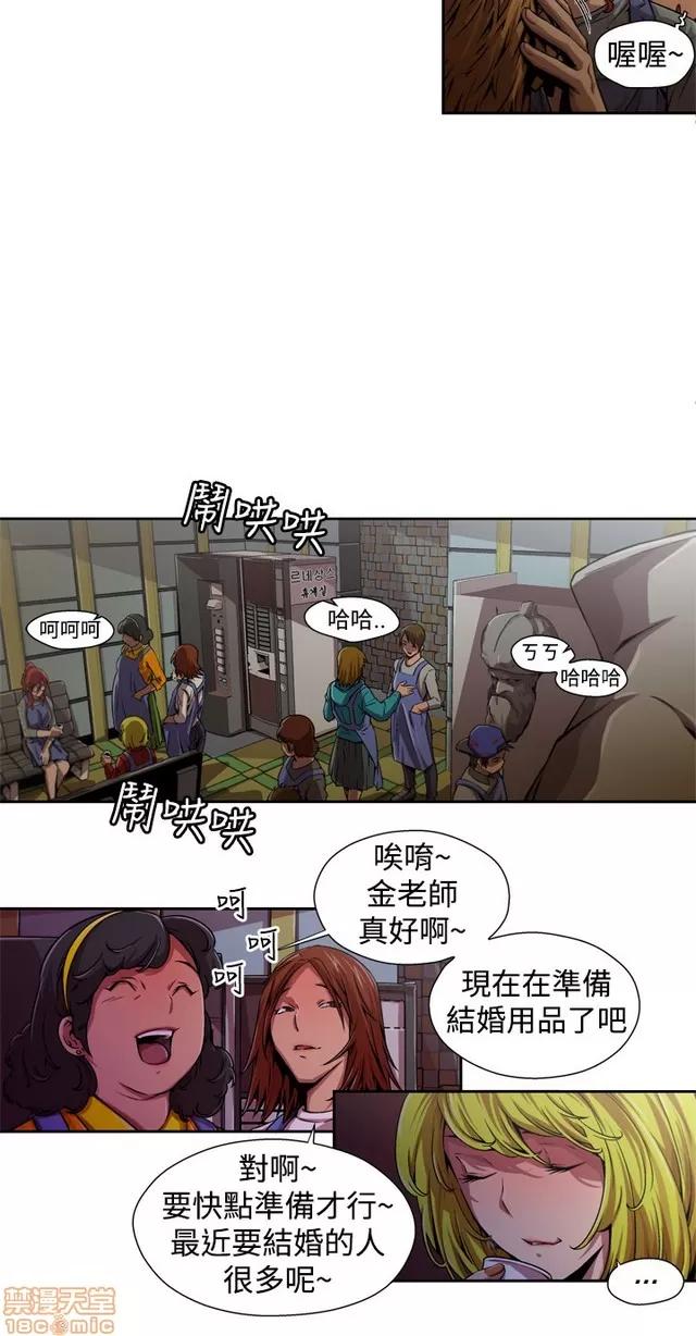 捕猎母猪 捕猎母猪 第109页
